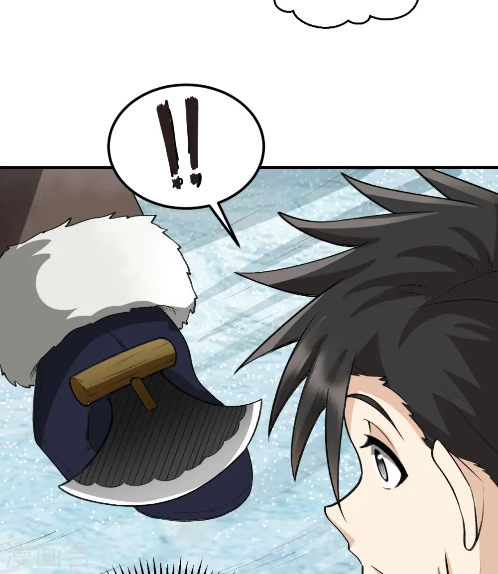第244话 第18页