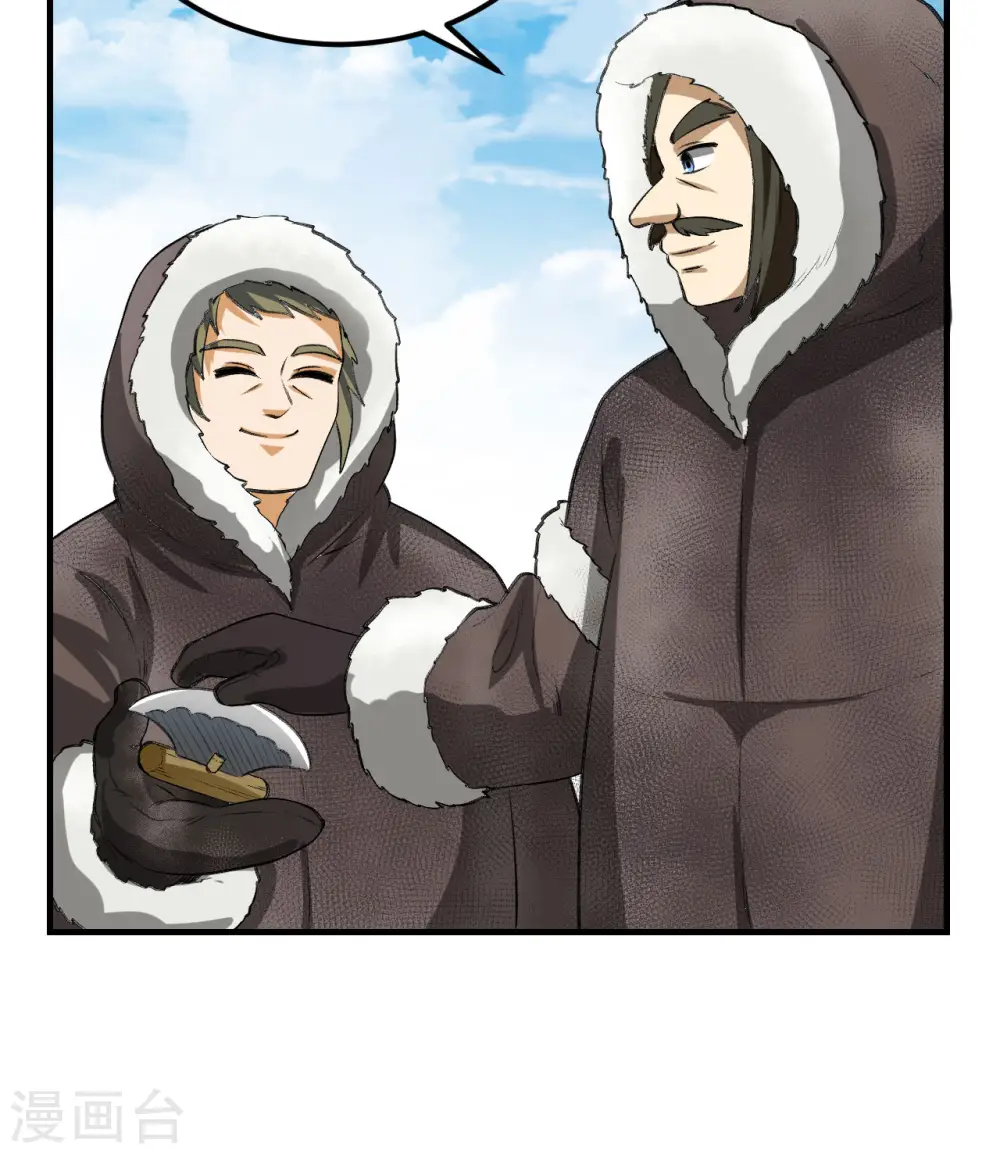 第244话 第21页