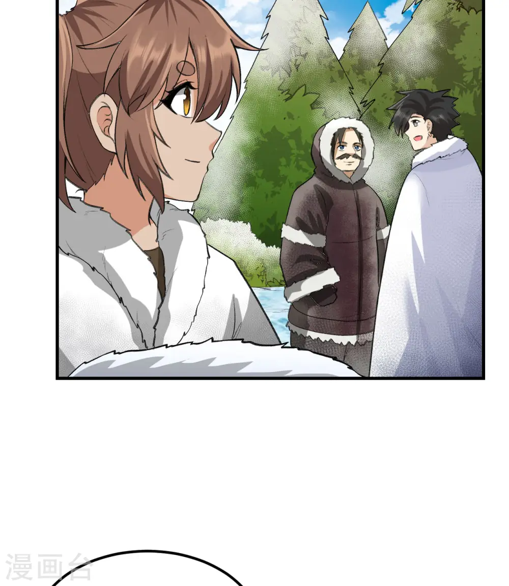 第244话 第26页