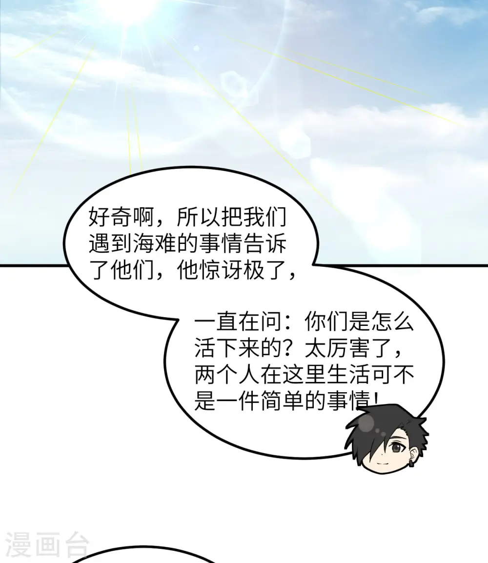 第244话 第36页