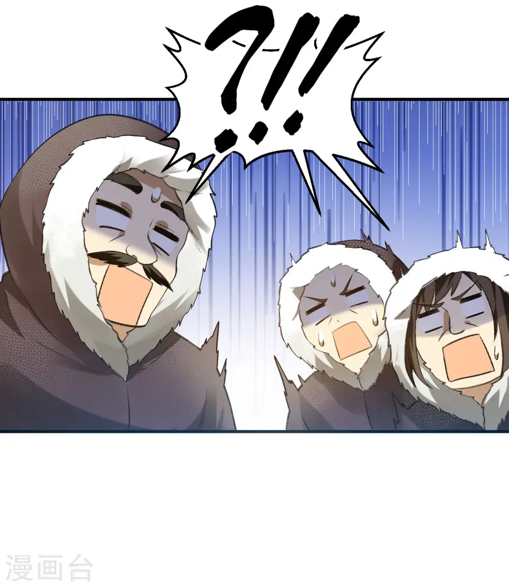 第244话 第46页