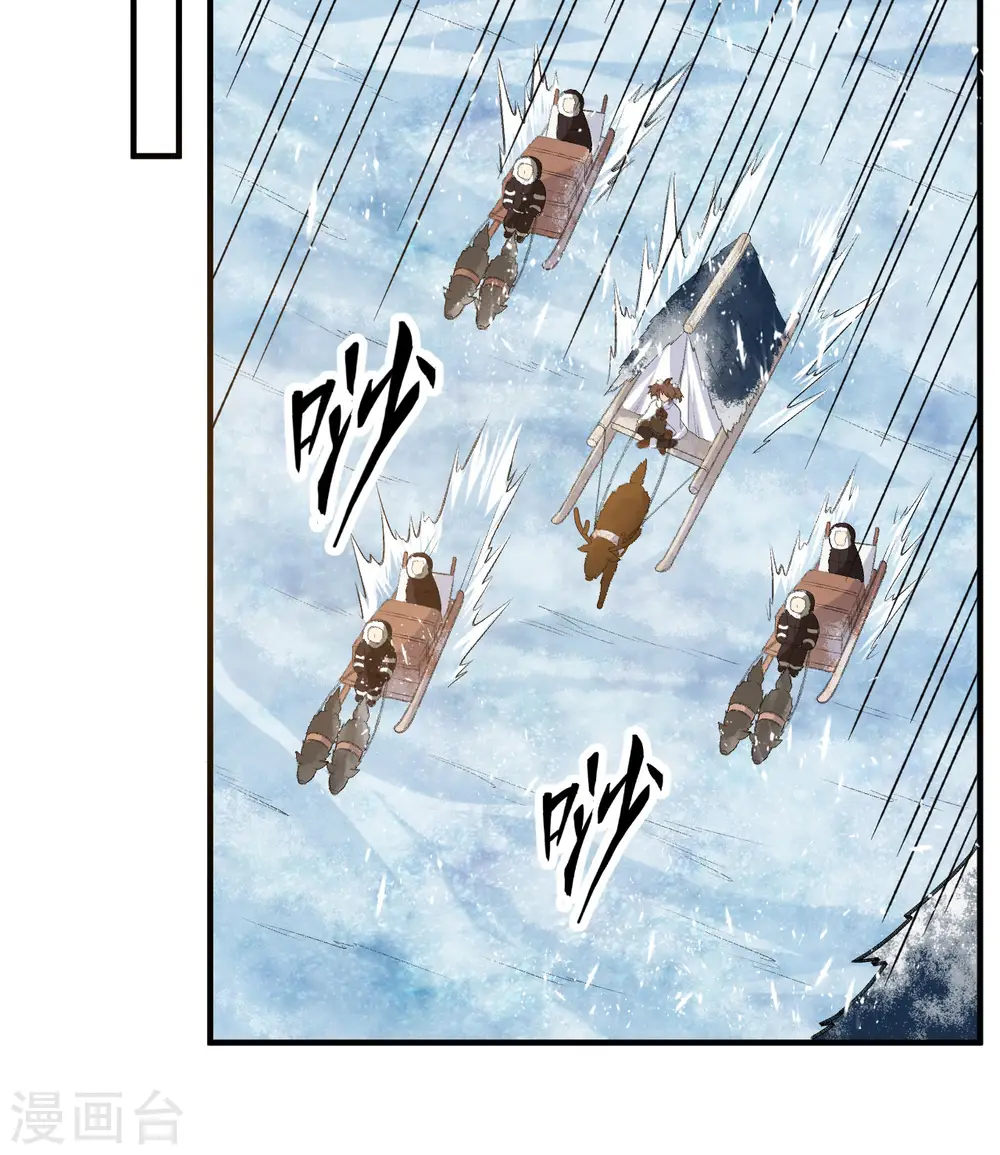 第244话 第50页