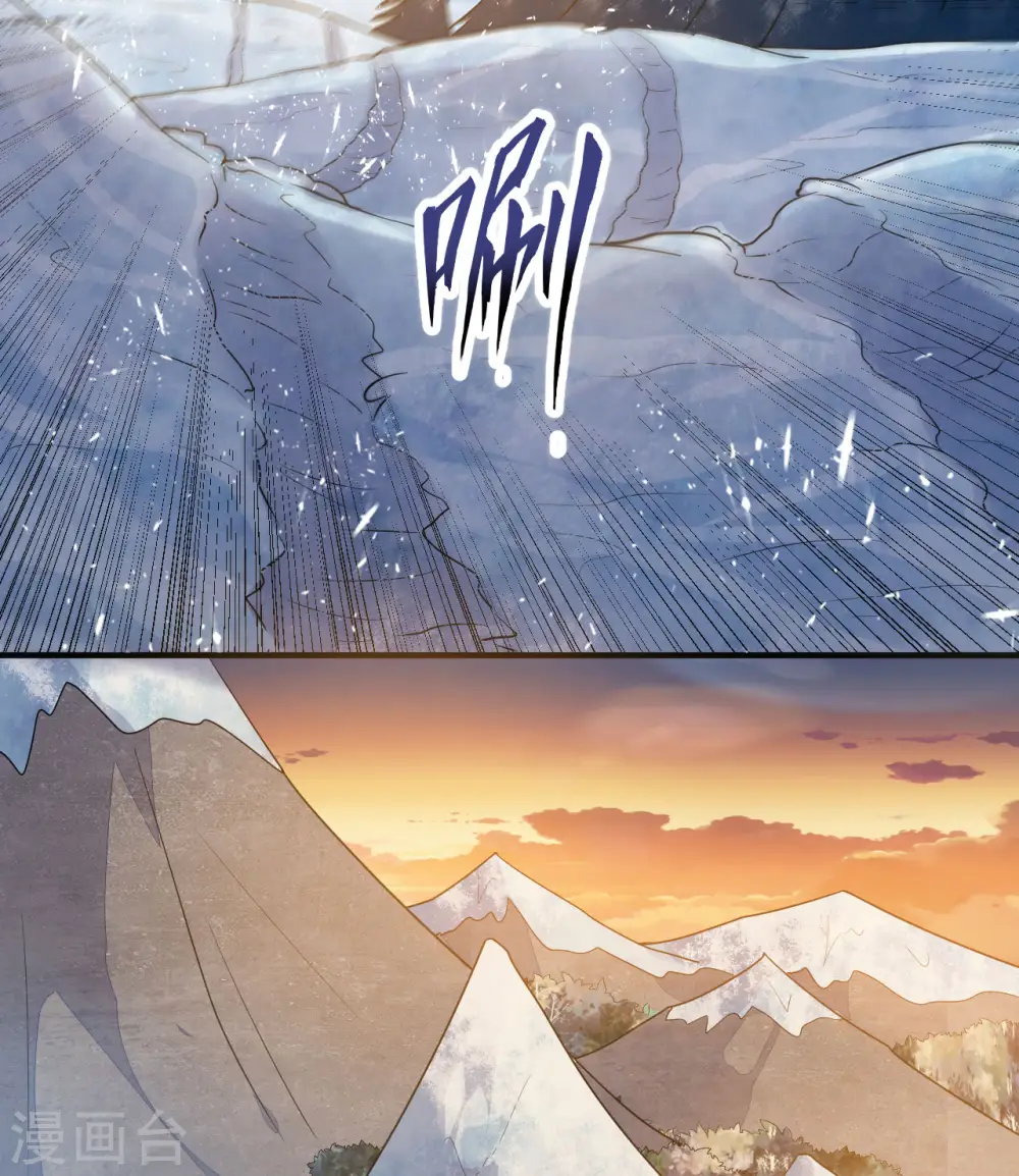 第243话 第10页