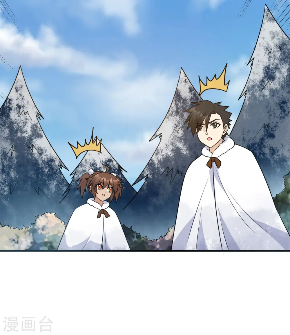 第243话 第26页