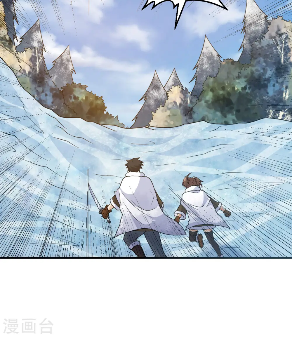 第243话 第31页