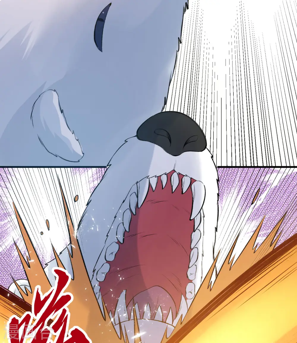 第243话 第39页