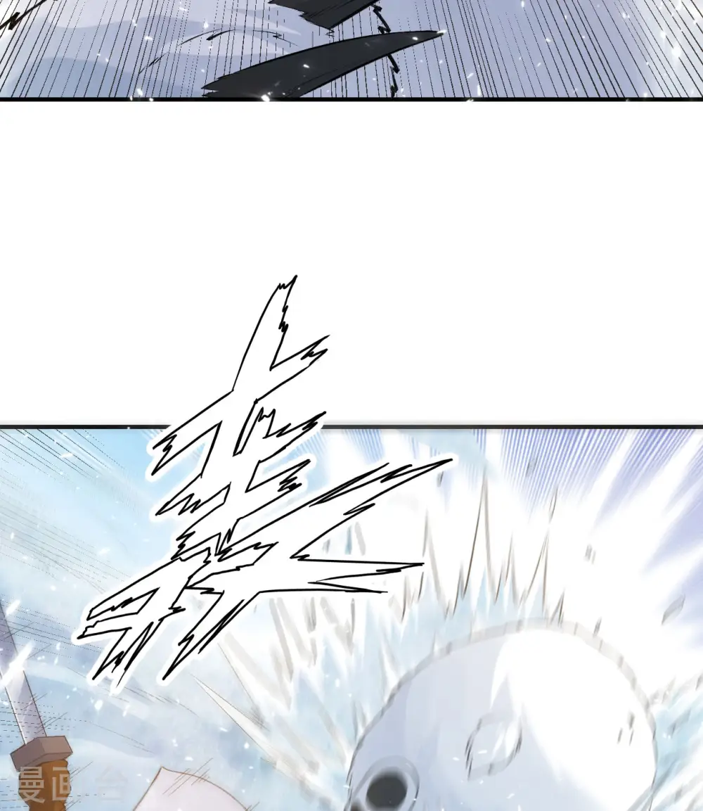 第243话 第41页