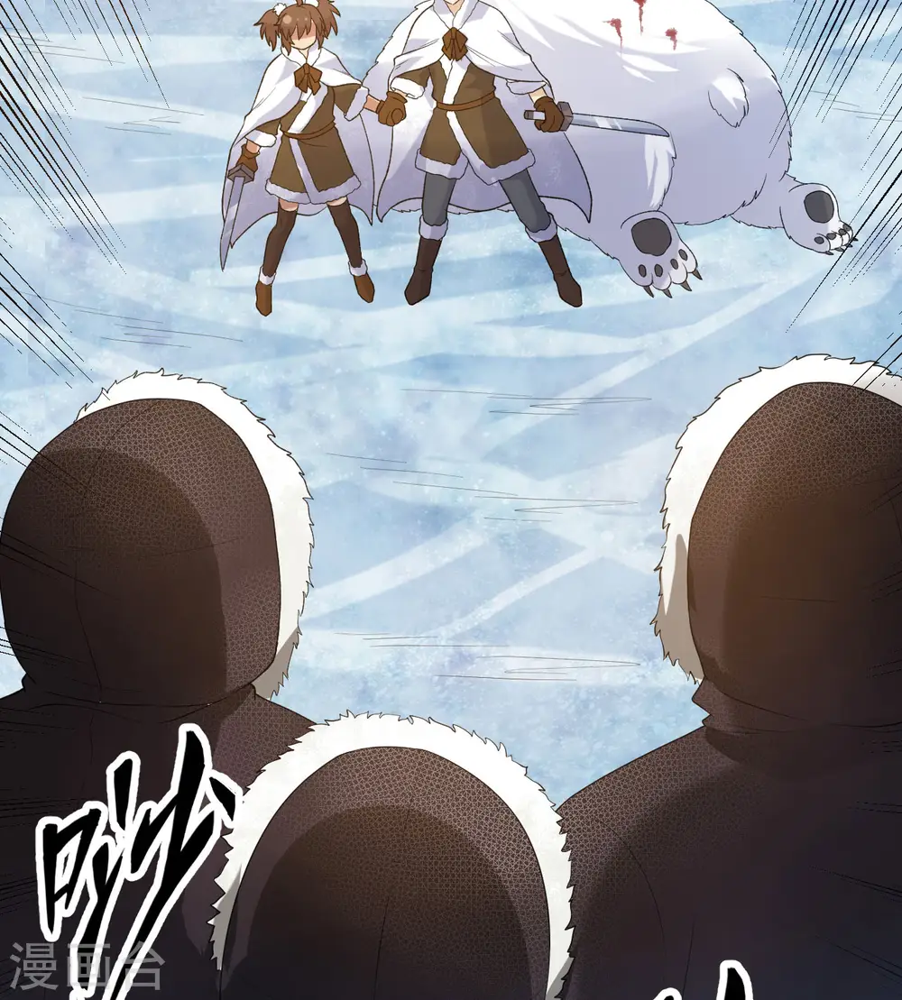 第243话 第50页