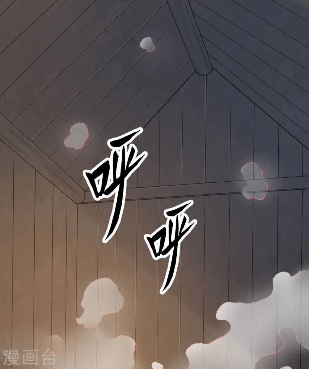 第242话 第2页