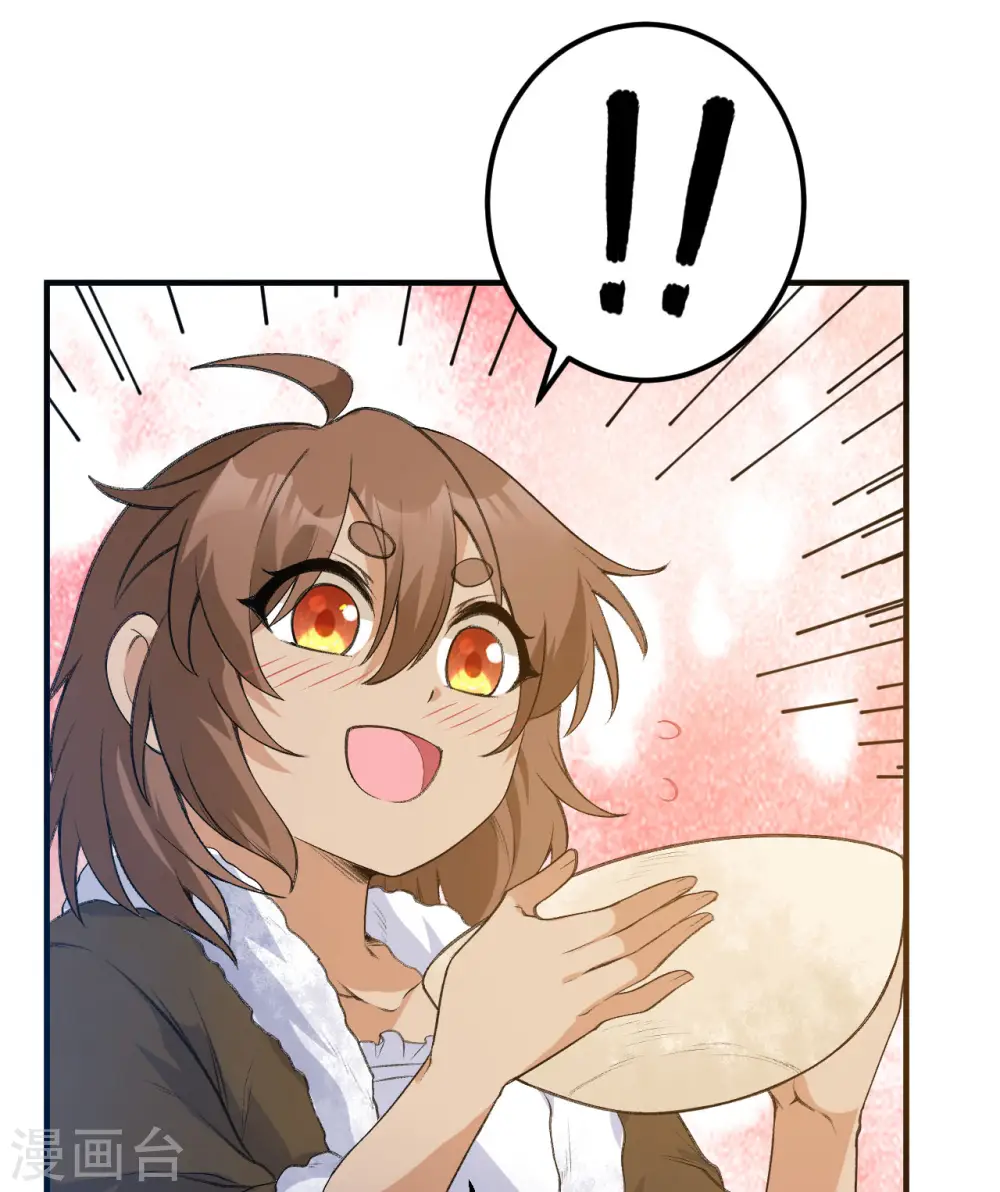 第242话 第14页
