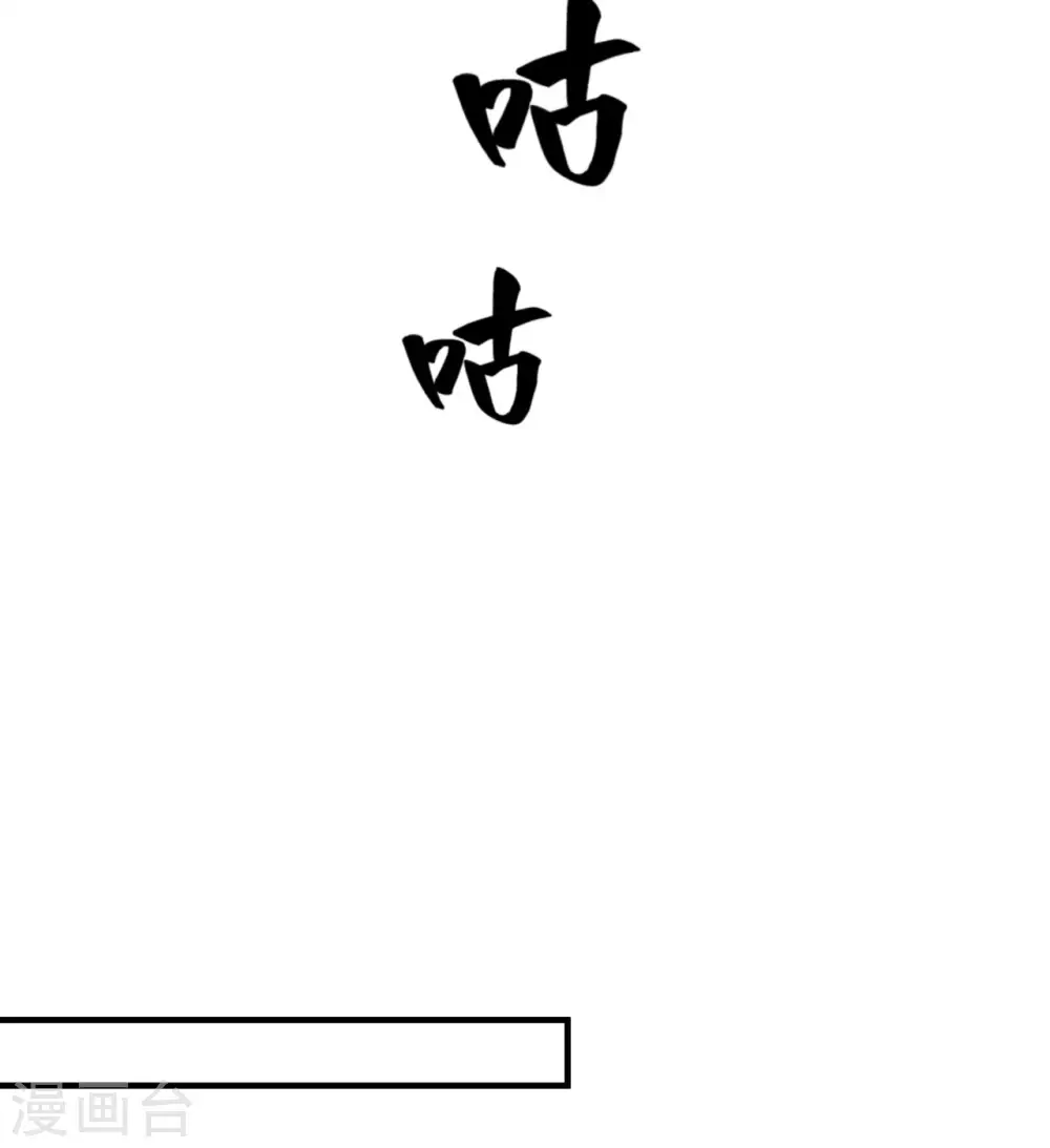 第242话 第22页
