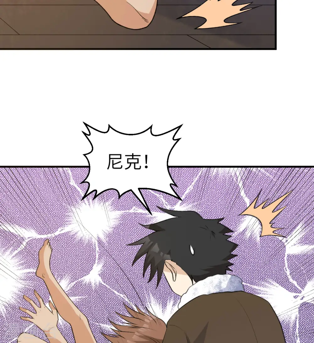 第242话 第29页