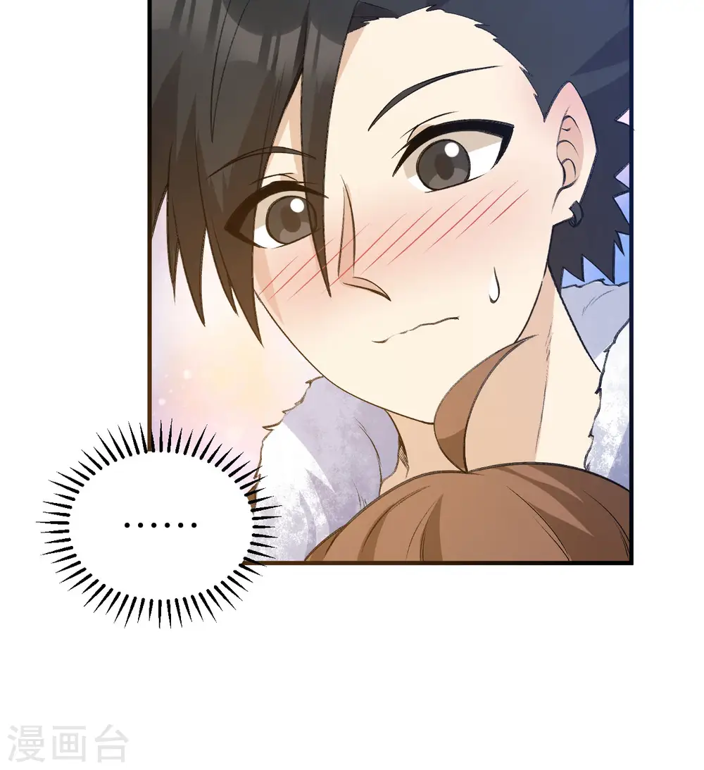 第242话 第31页
