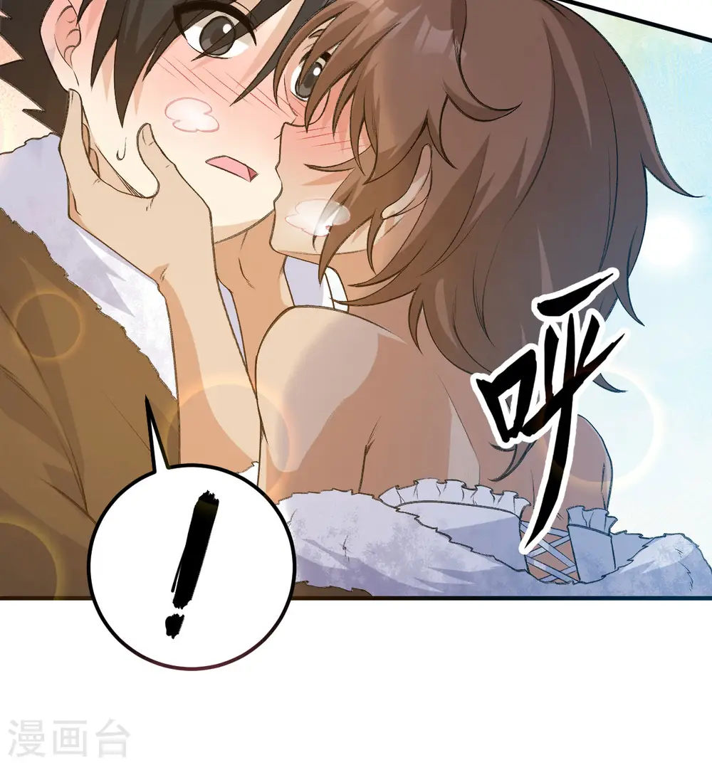 第242话 第36页