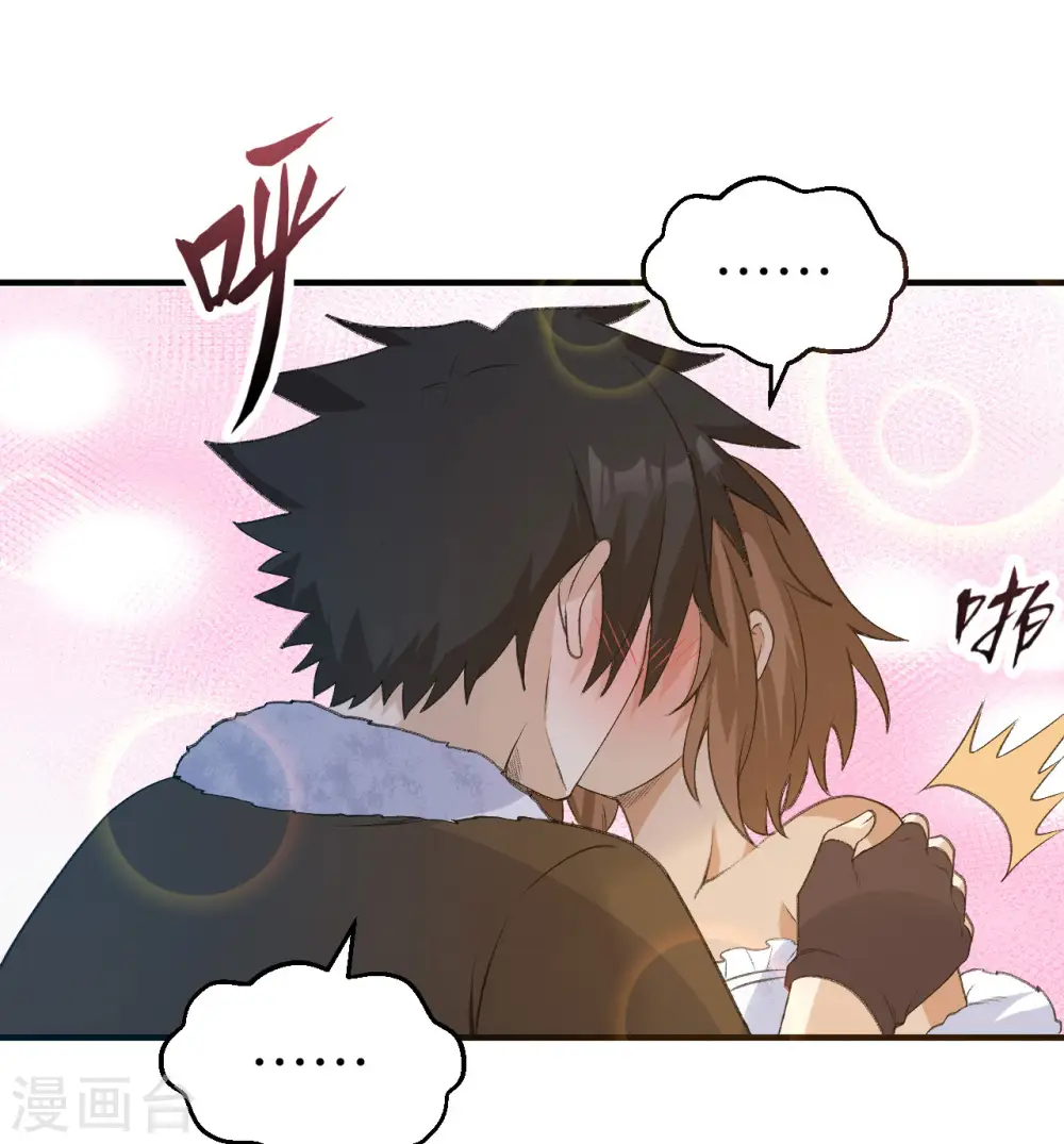 第242话 第37页