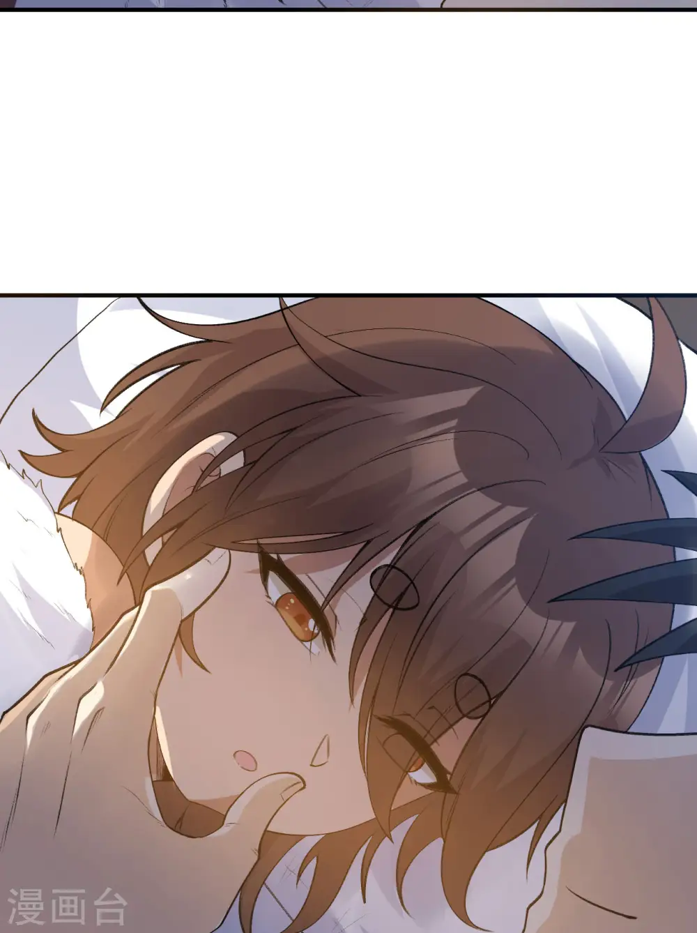 第242话 第40页