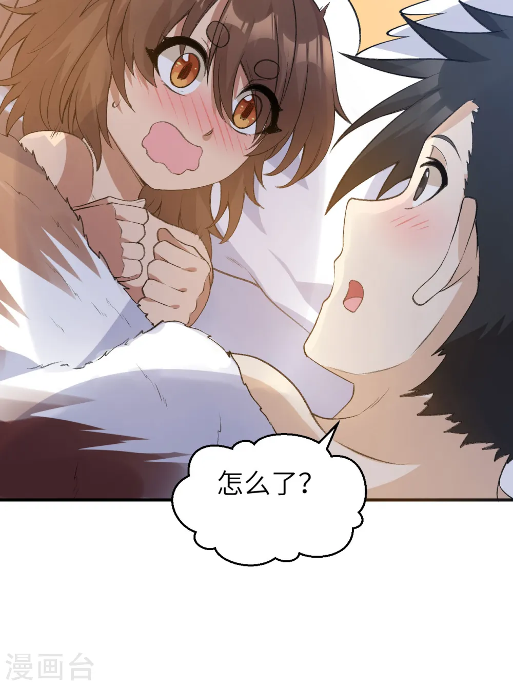 第242话 第43页
