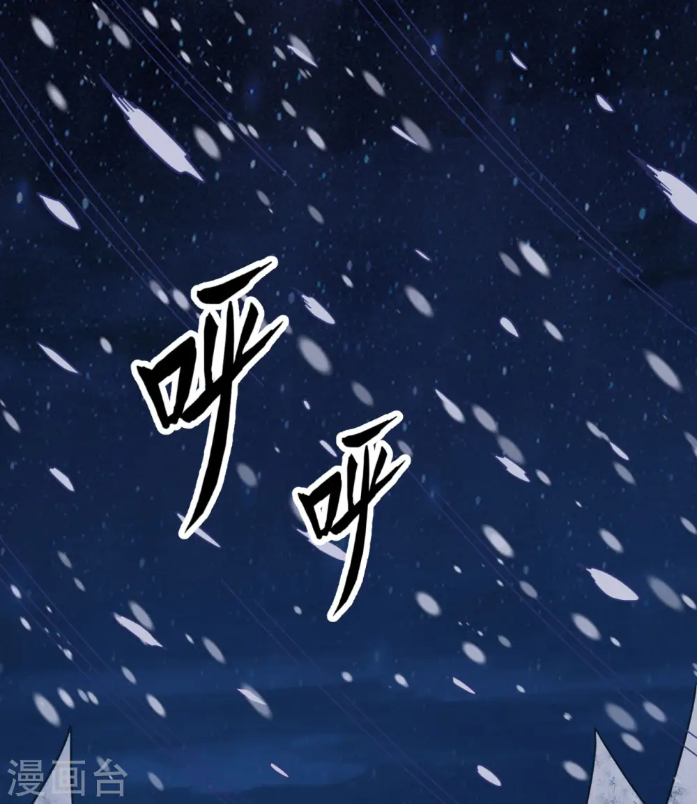 第241话 第2页
