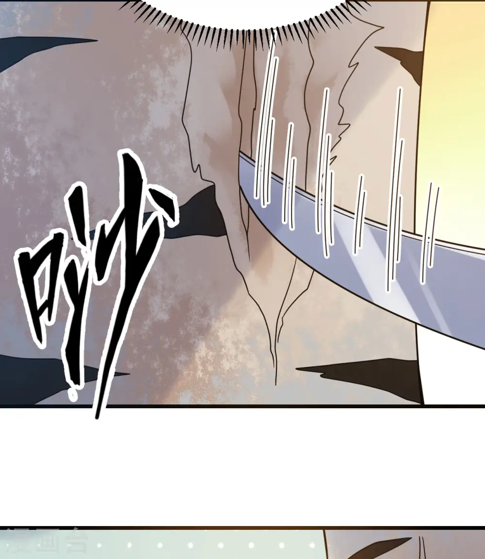 第241话 第15页