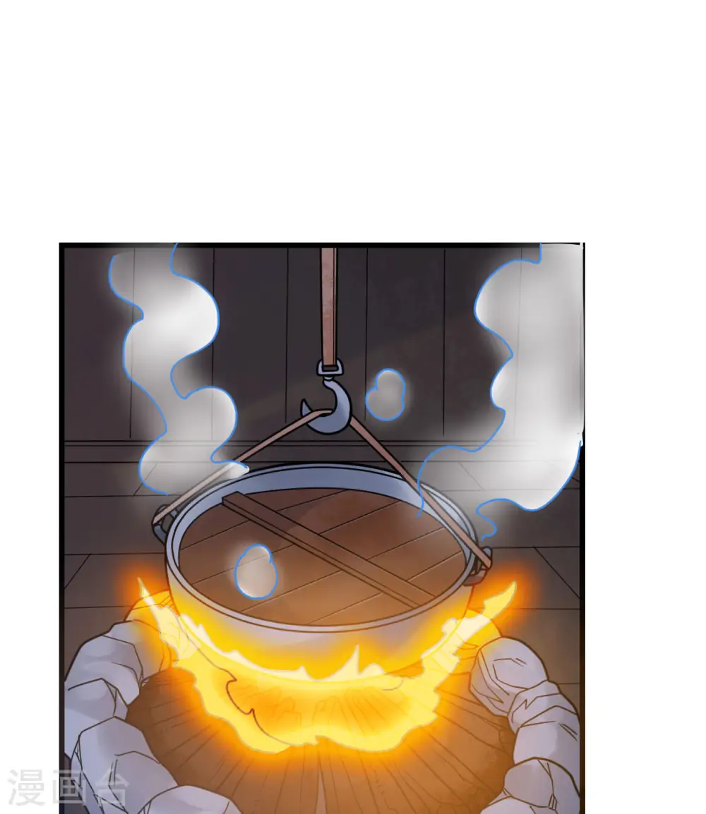 第241话 第27页