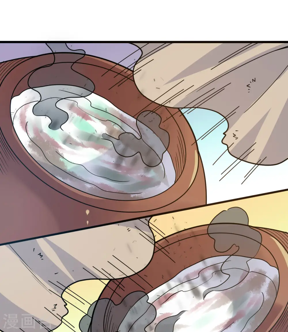 第241话 第36页