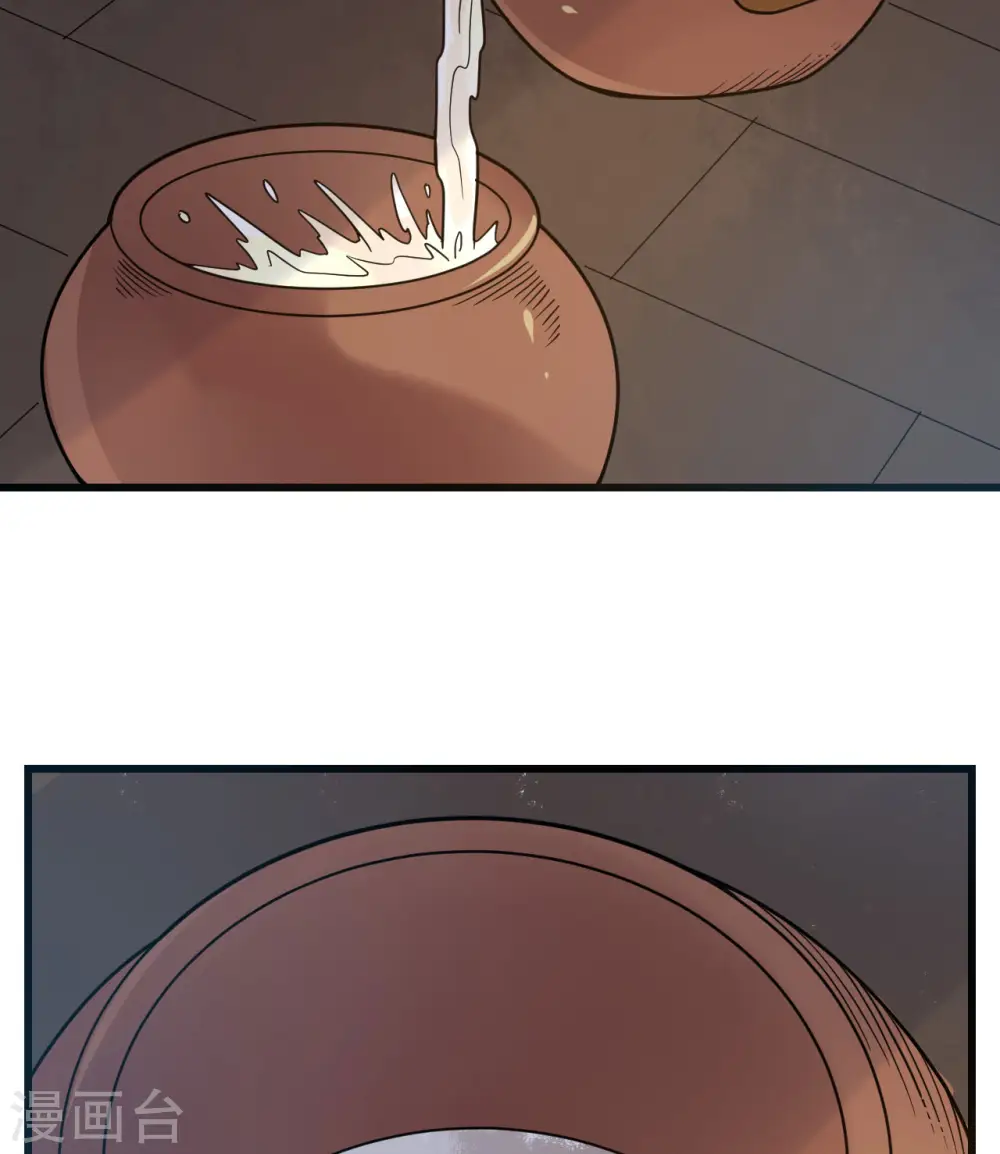 第241话 第44页