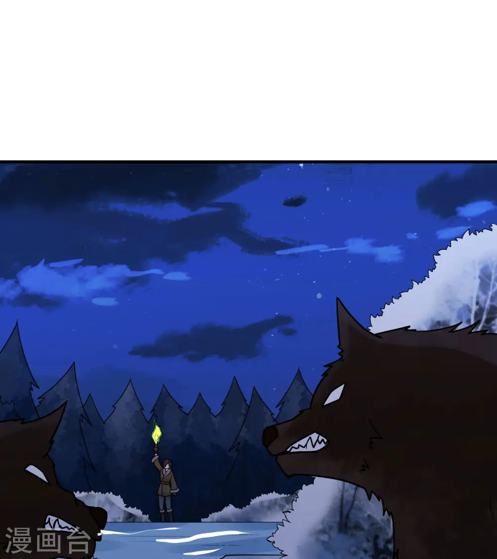 第240话 第2页