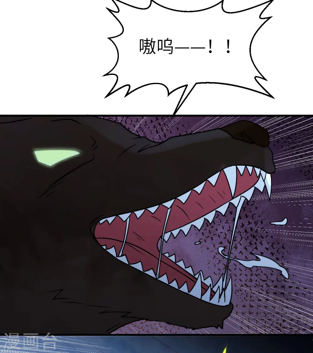 第240话 第11页