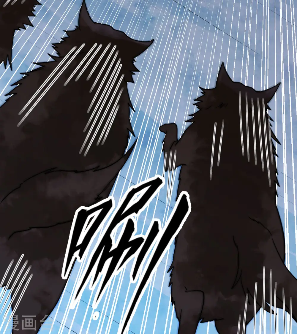 第240话 第13页