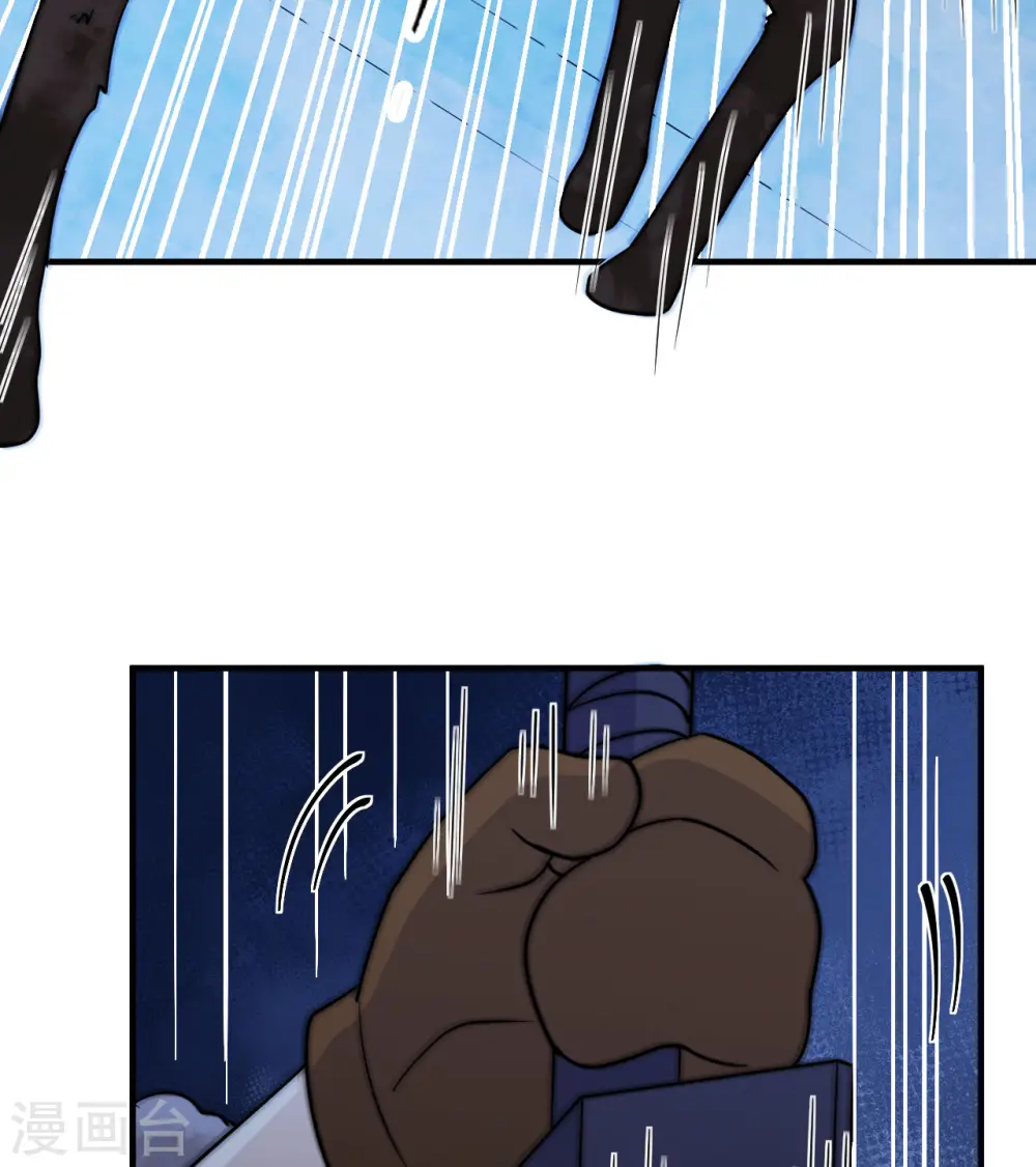 第240话 第14页