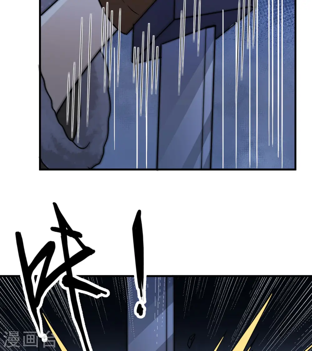 第240话 第15页