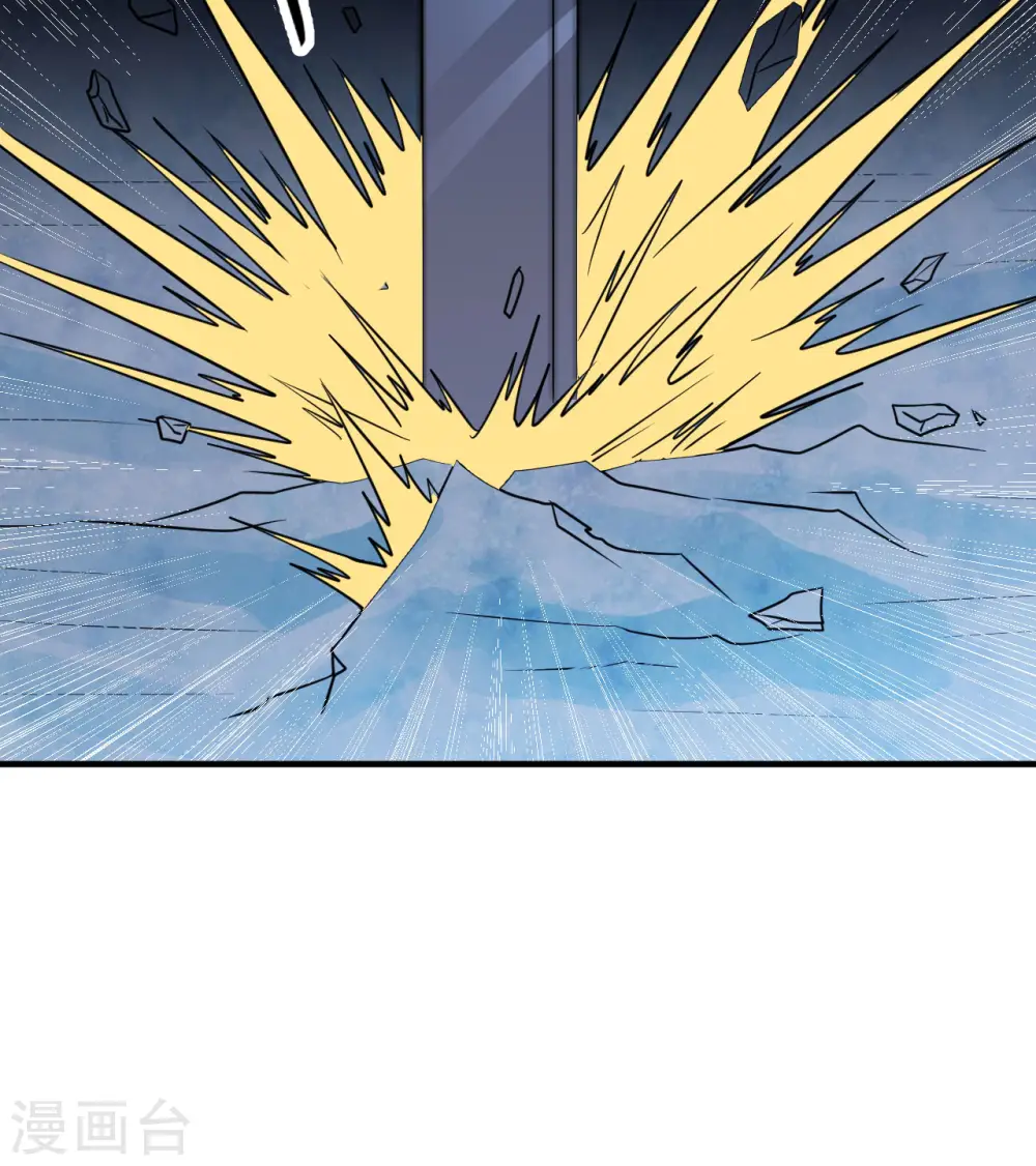 第240话 第16页