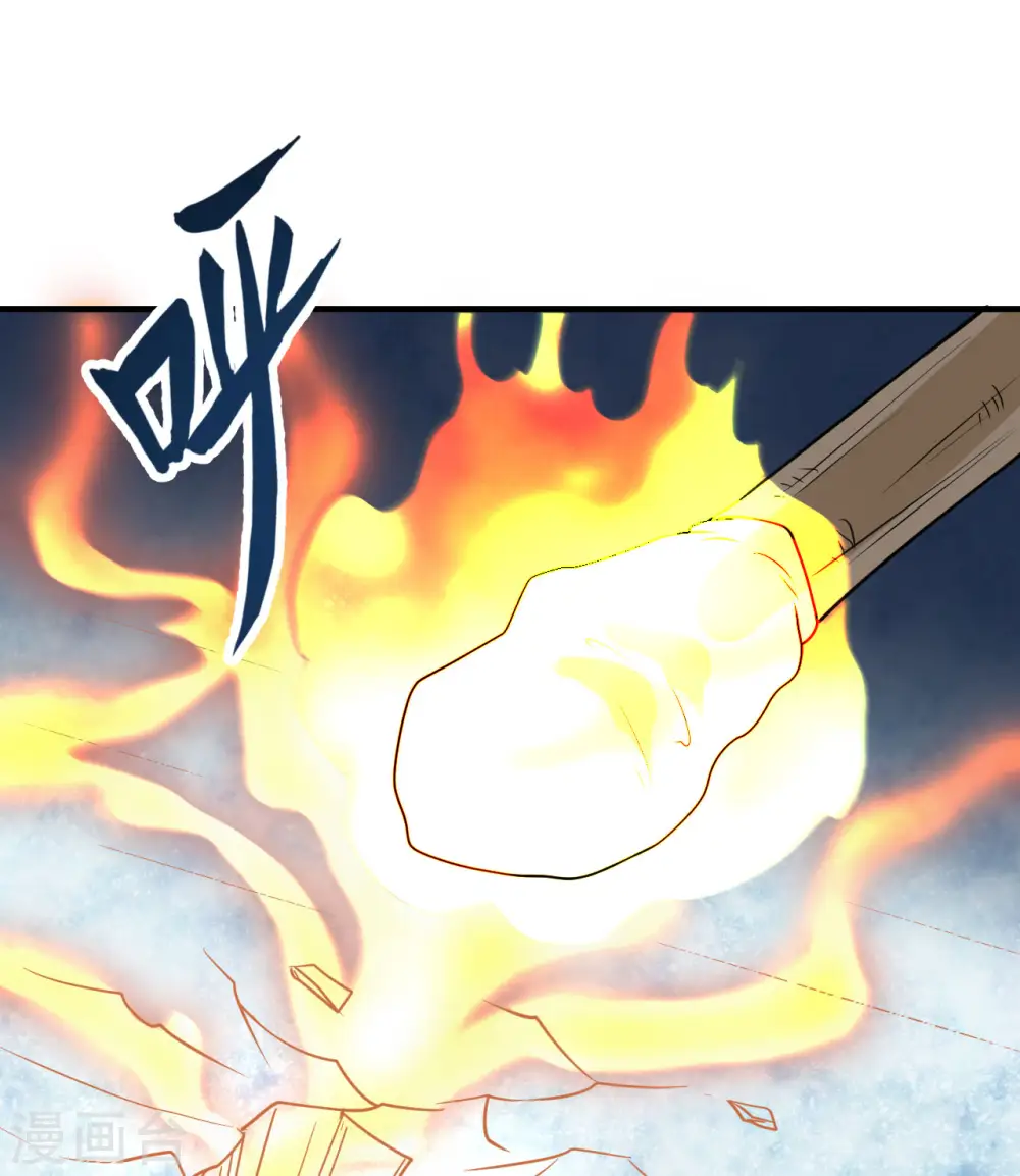 第240话 第17页