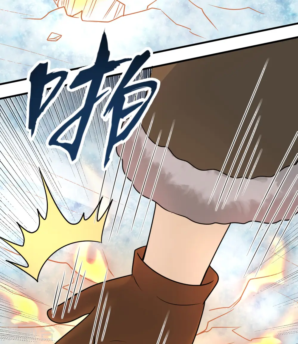 第240话 第18页