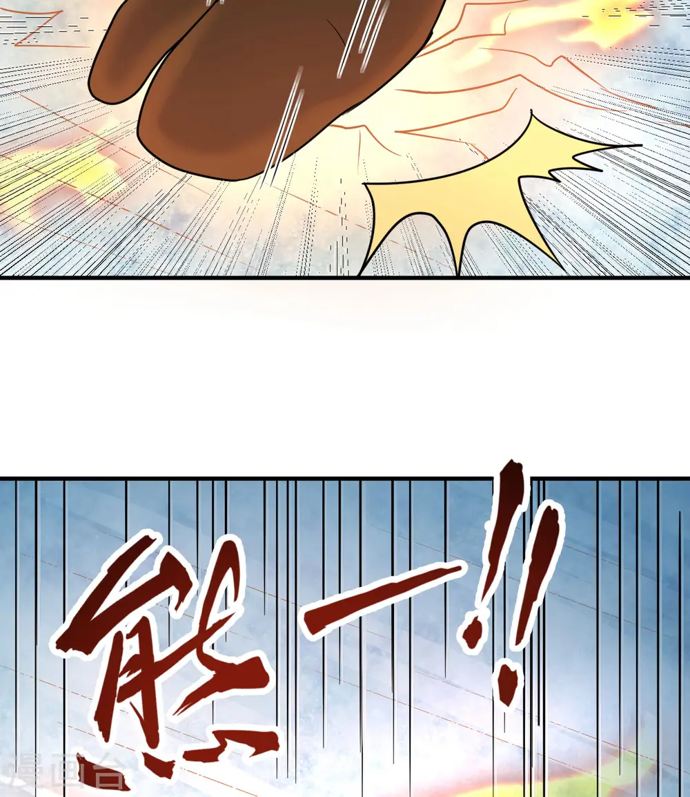 第240话 第19页
