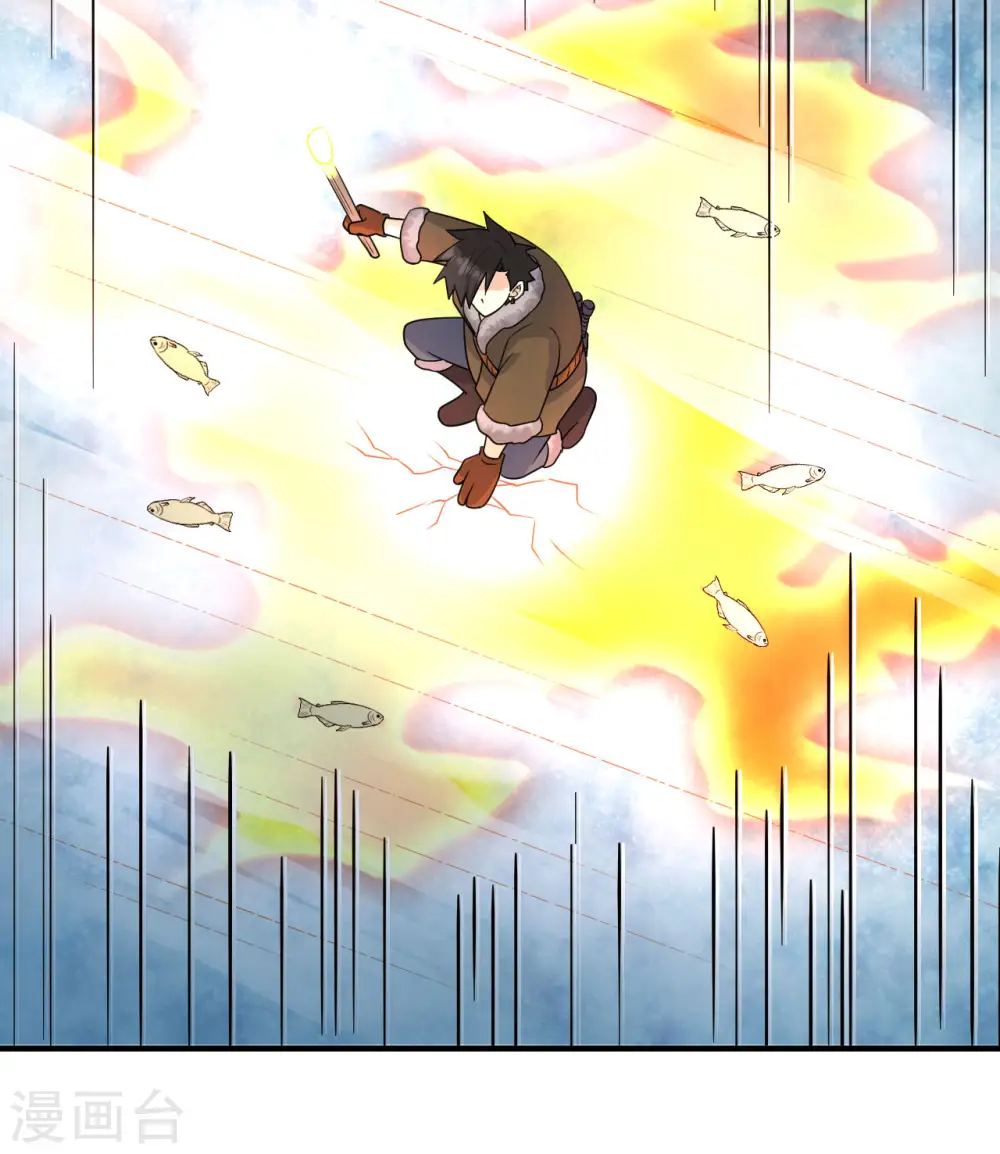 第240话 第20页