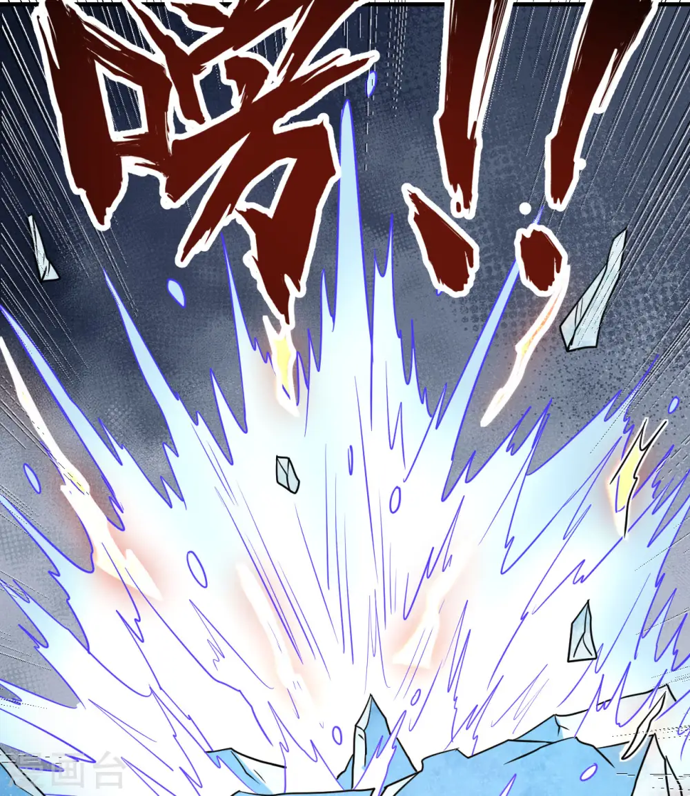 第240话 第23页