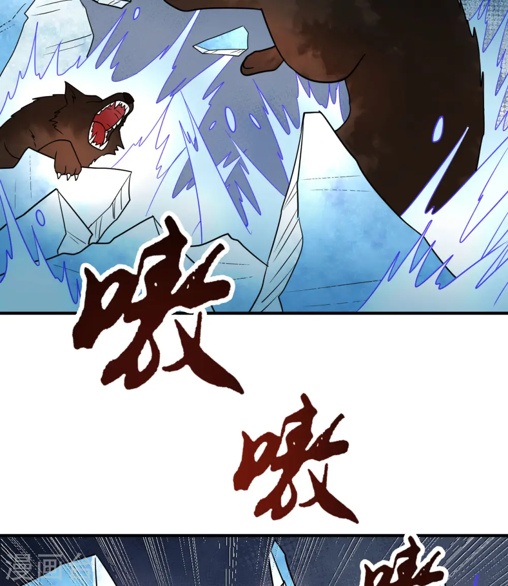 第240话 第26页