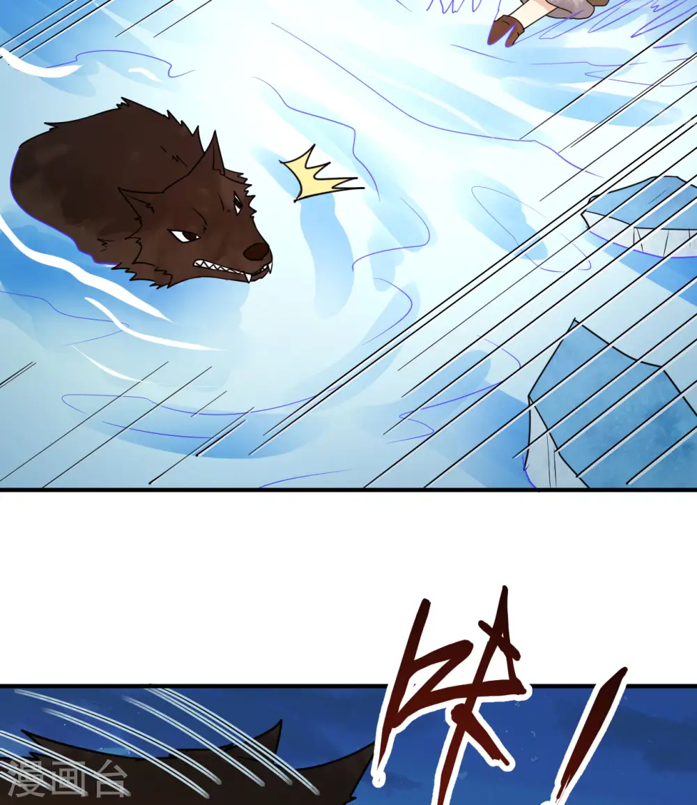 第240话 第29页