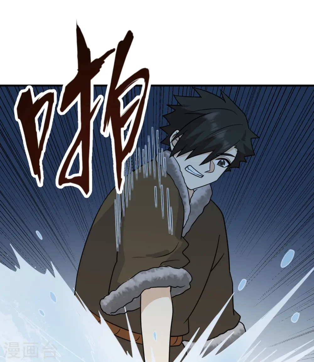 第240话 第32页