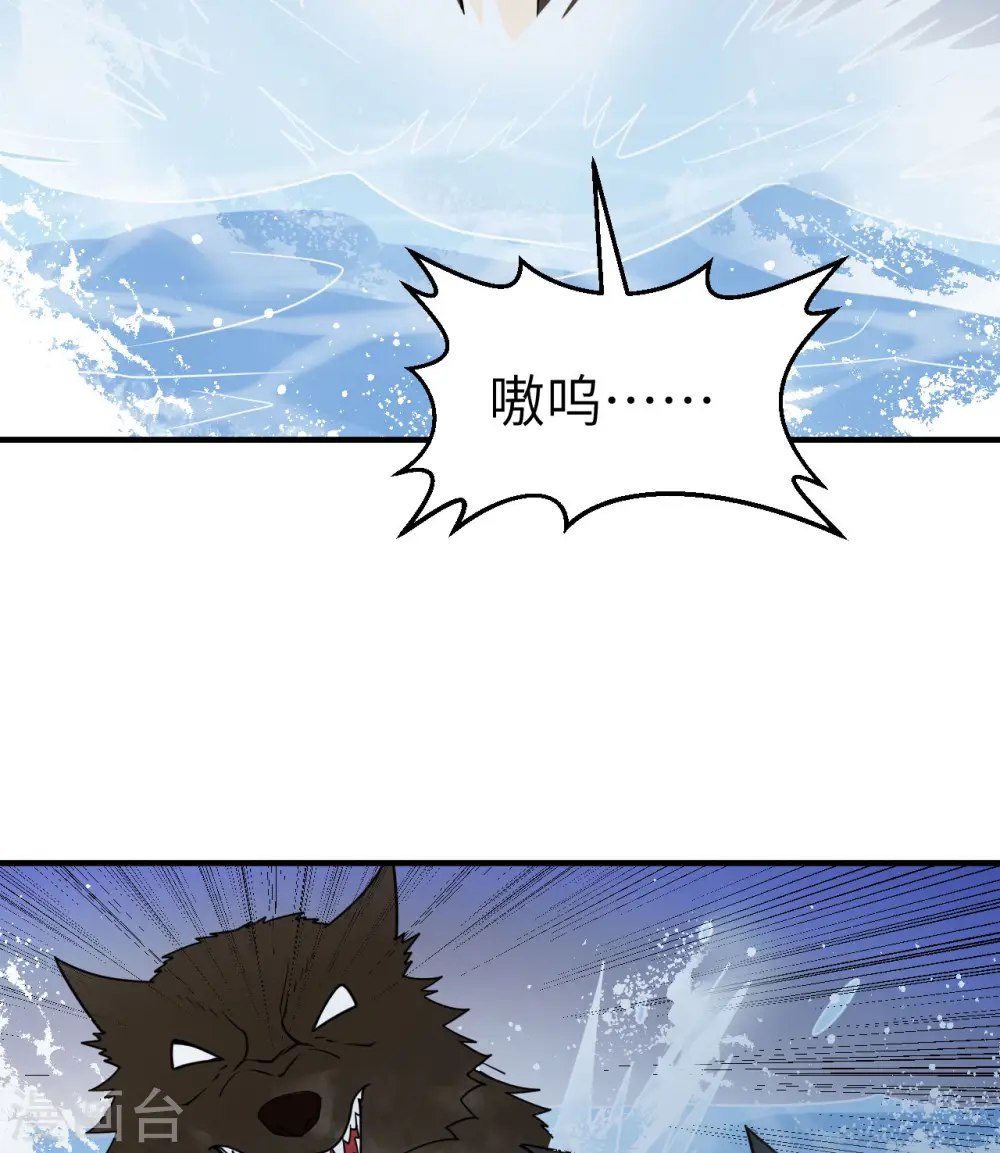 第240话 第33页