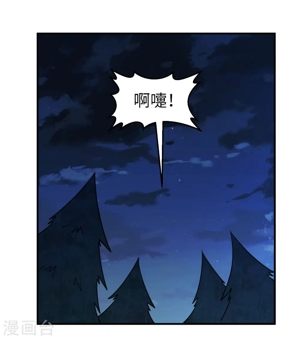 第240话 第40页
