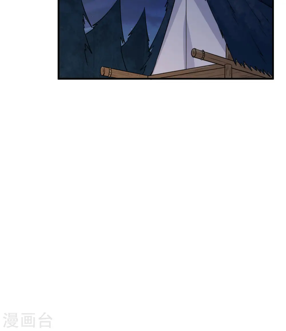 第240话 第46页