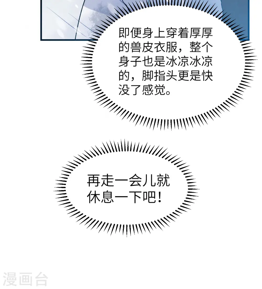 第239话 第12页