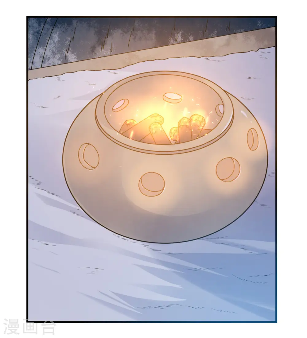 第239话 第13页