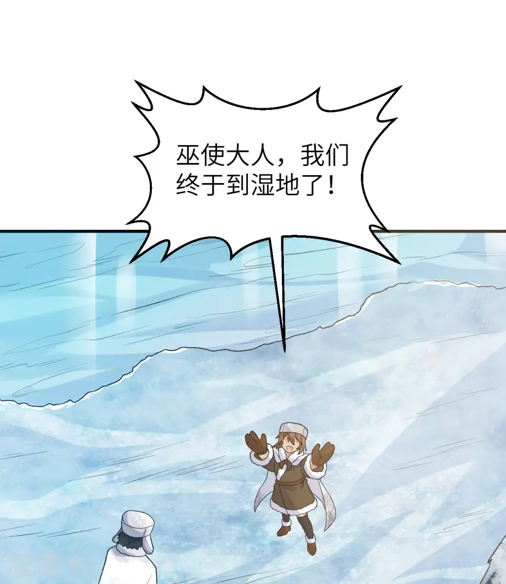 第239话 第17页