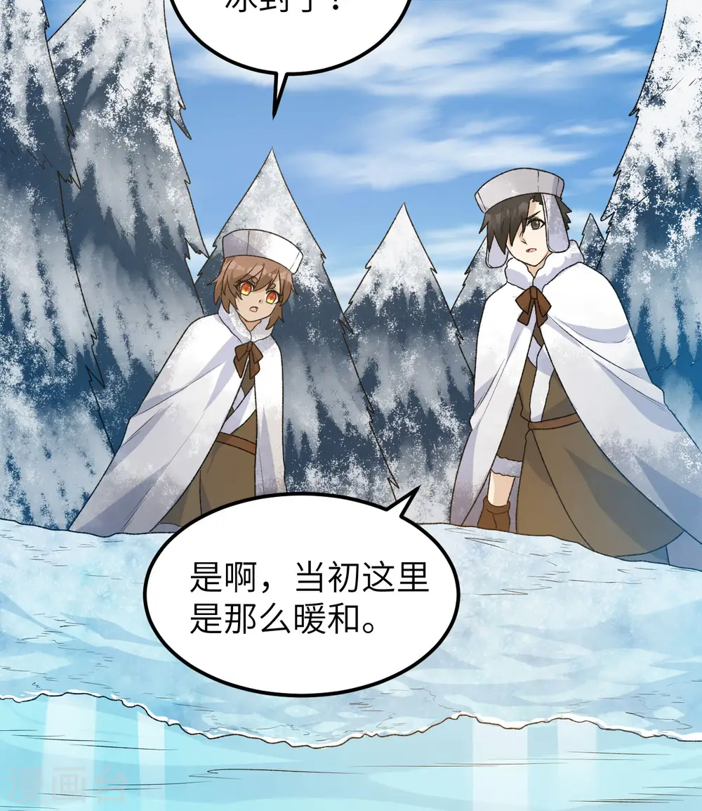第239话 第19页