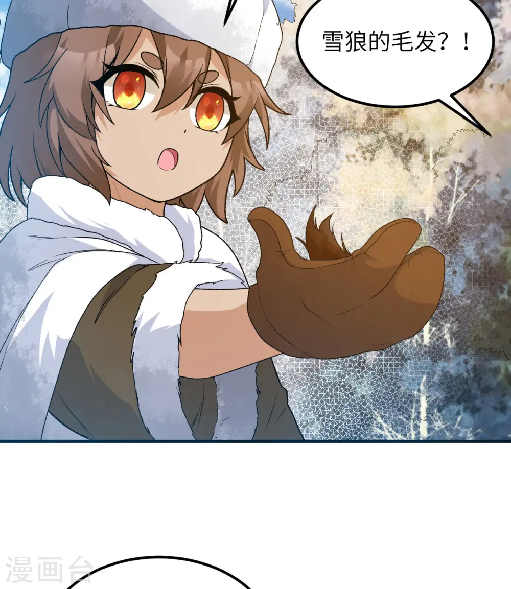 第239话 第22页