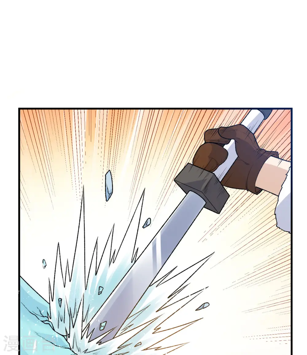 第239话 第32页
