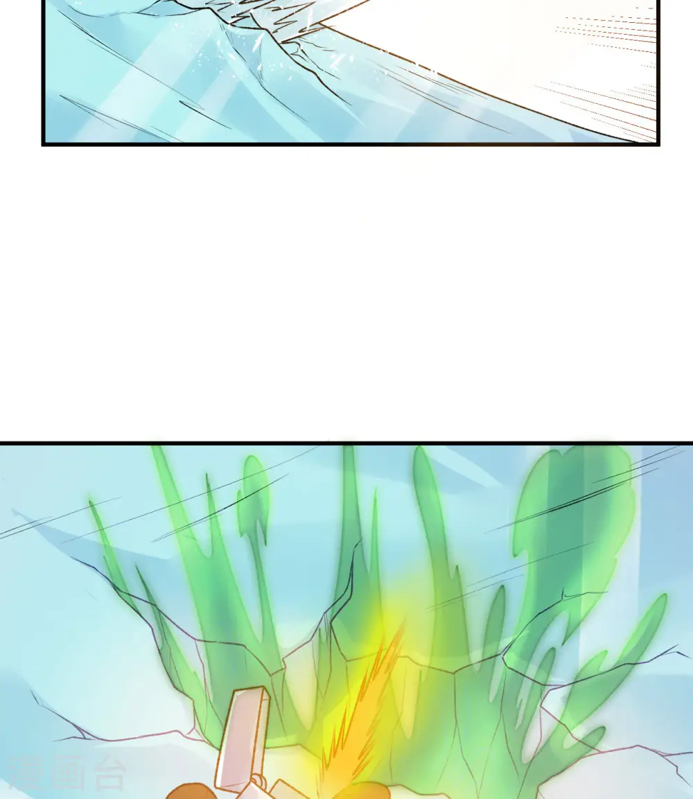 第239话 第33页